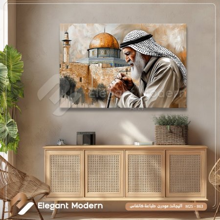 حنين إلى القدس